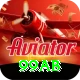 99ab Plus Edition v1.8.2