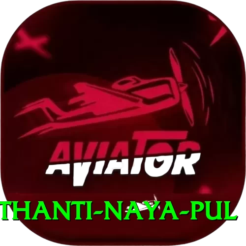 birethanti naya pul Deluxe v4.4.9 - 2