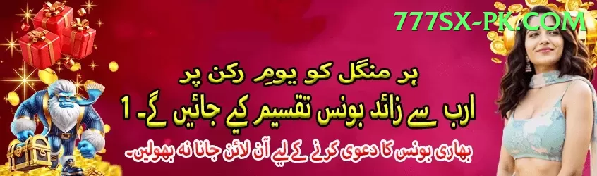 agent id betting pakistan Pro Max v4.1.4 Screenshot 1