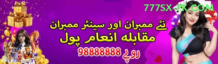 bismah maroof Extreme Latest v4.8.6 Screenshot 1