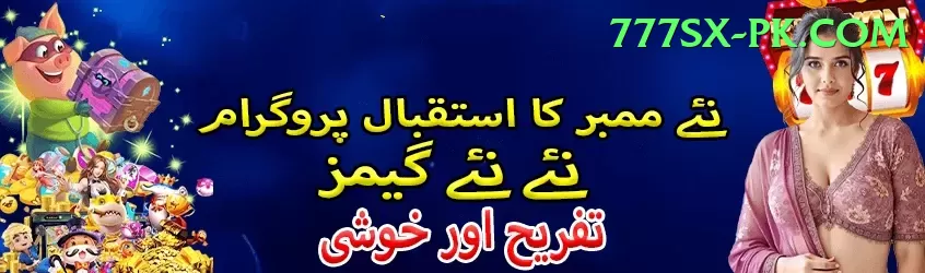 imran tahir Gaming Gold v3.7.1 Screenshot 1