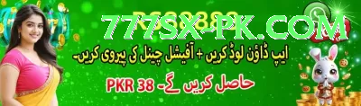 SS1 Game Pakistan Ultimate v1.8.5 Screenshot 4 - 6