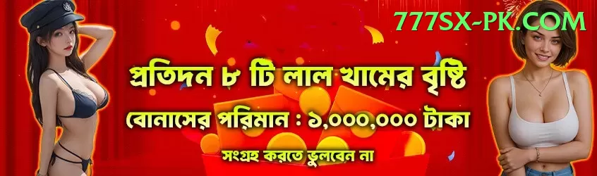 teen patti gold apk pk Master Pro v4.4.6 Screenshot 1